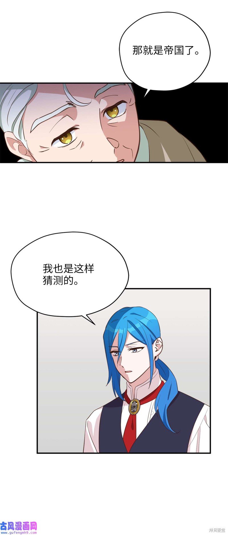 第61话