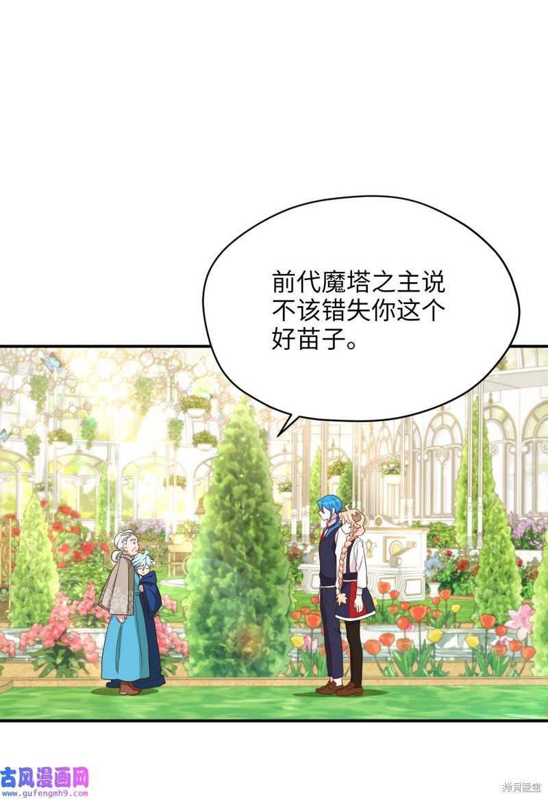 第61话