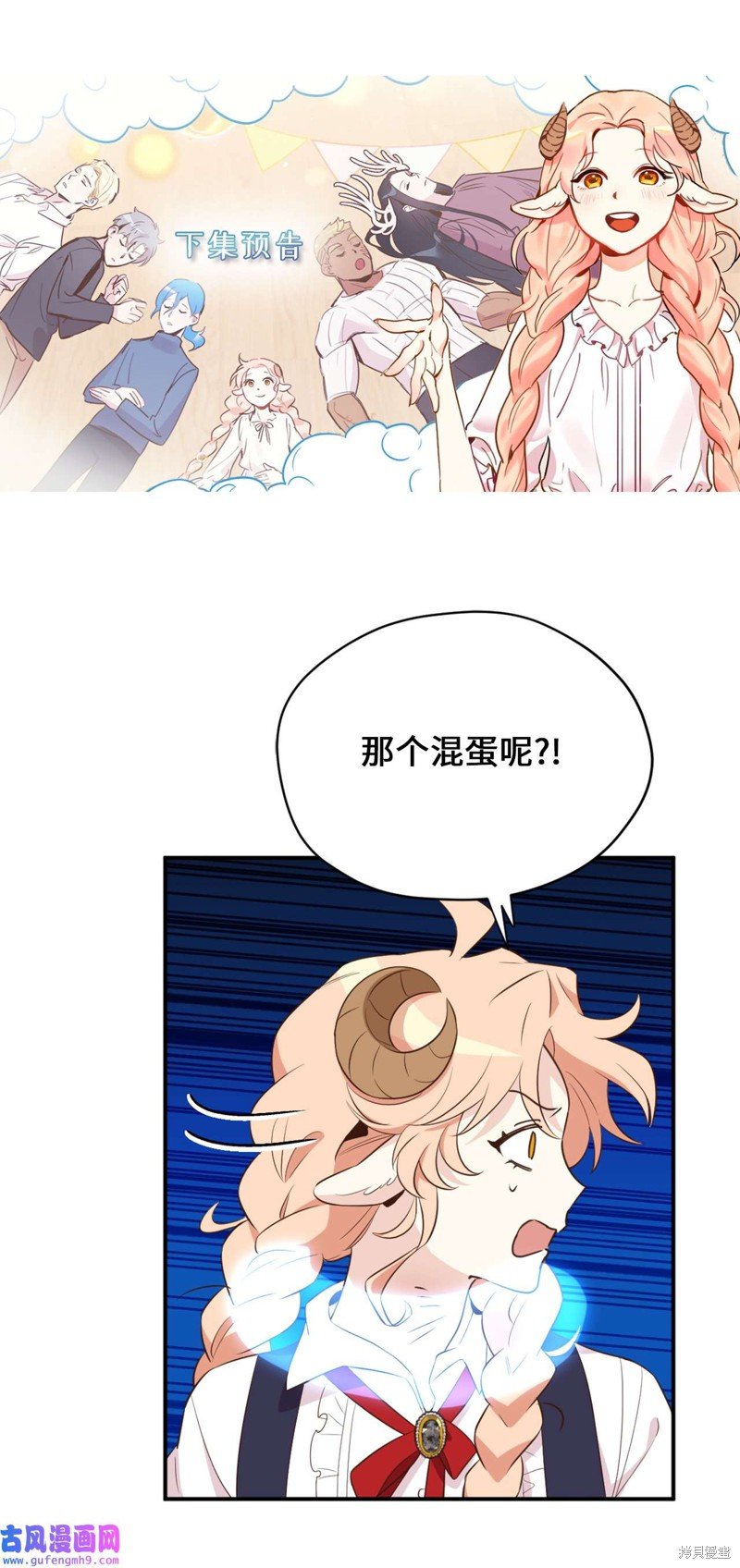 第62话