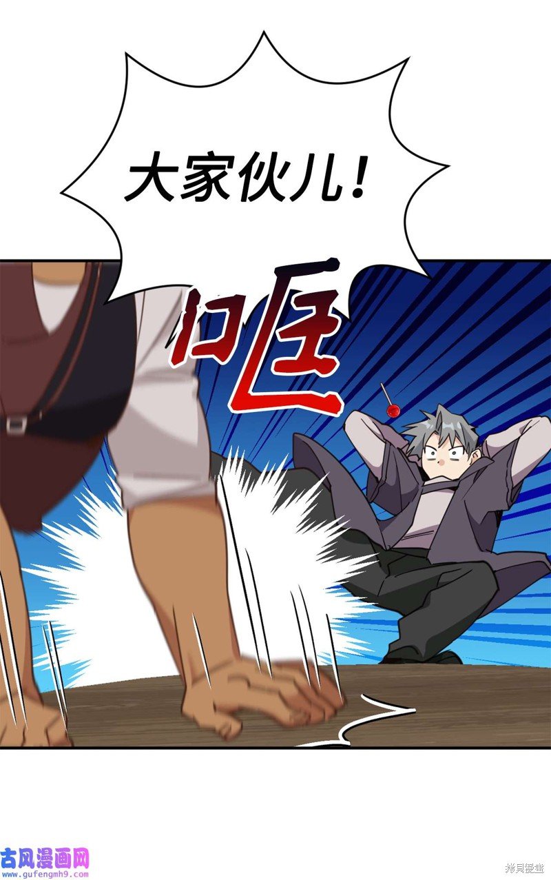 第64话
