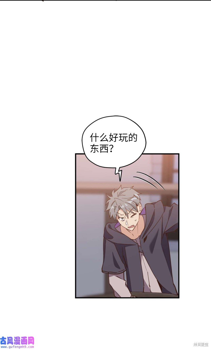 第64话