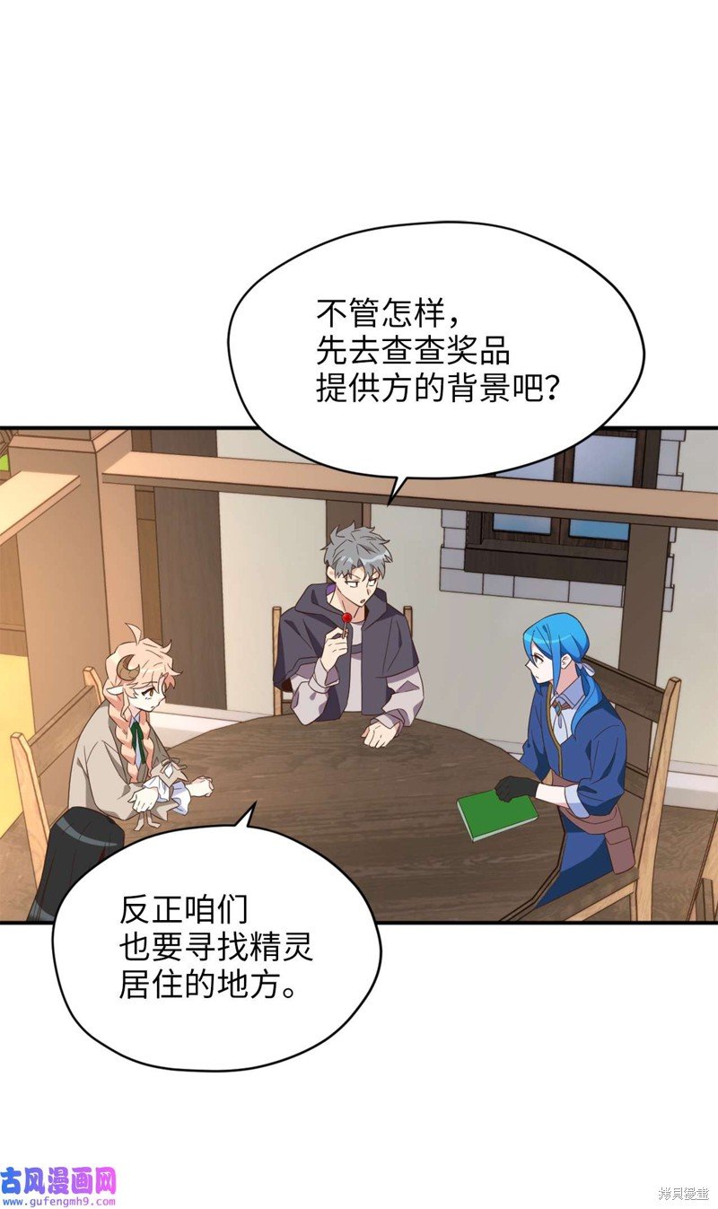第64话
