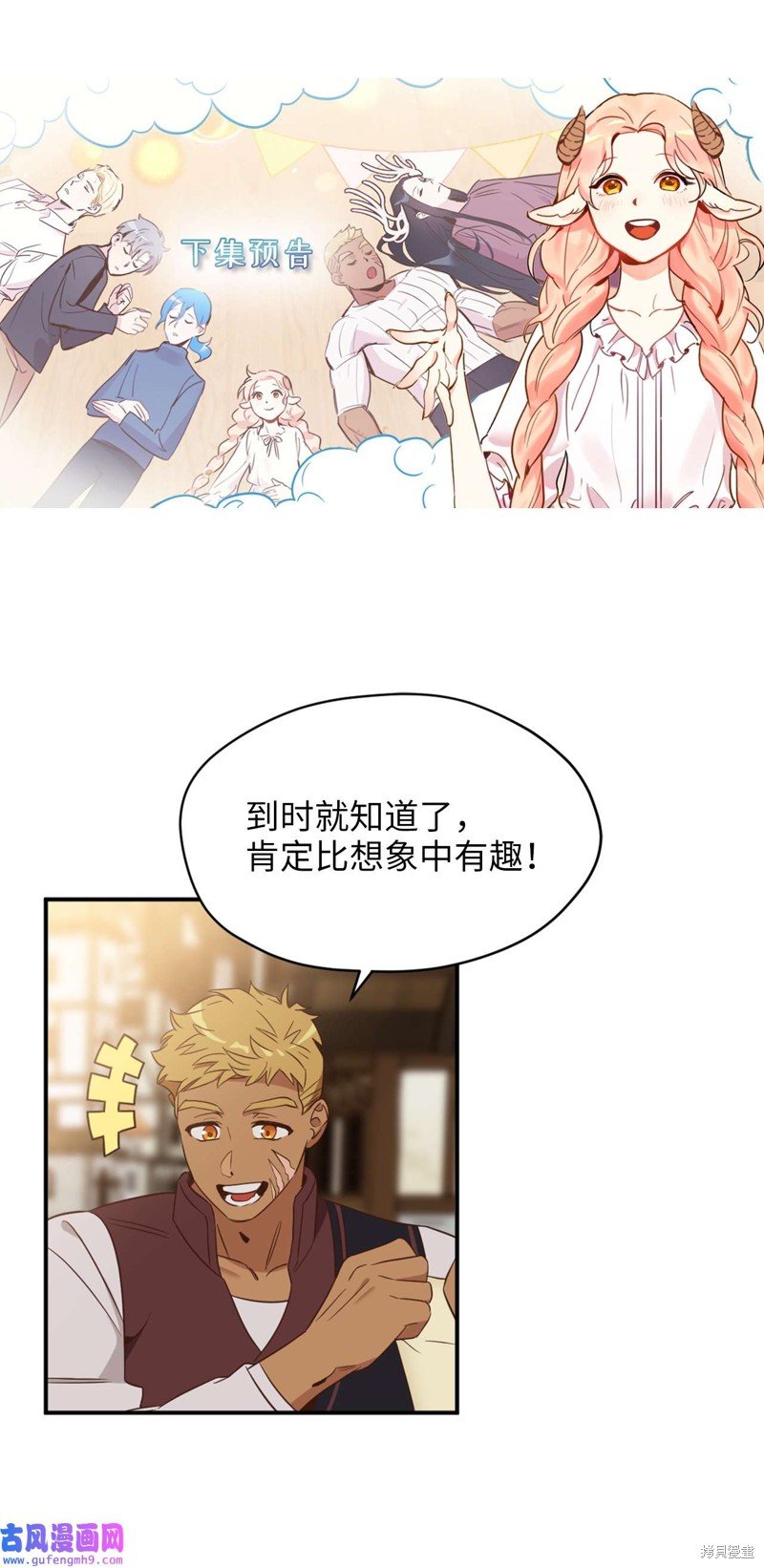 第64话