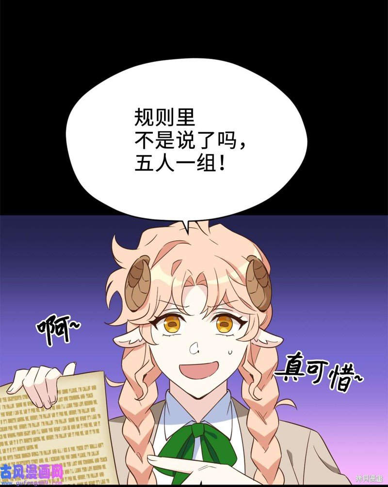 第65话