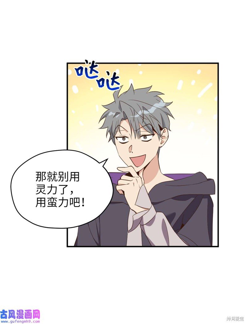 第65话