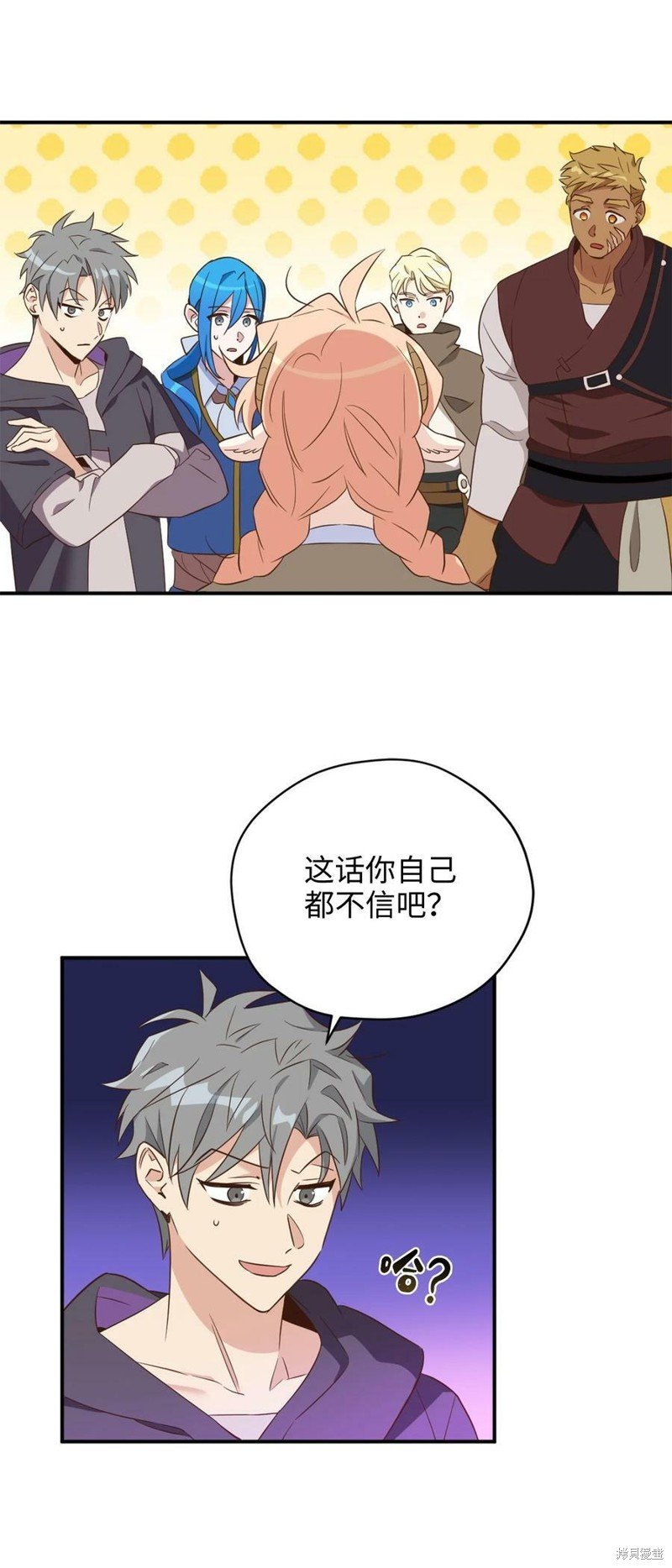 第66话