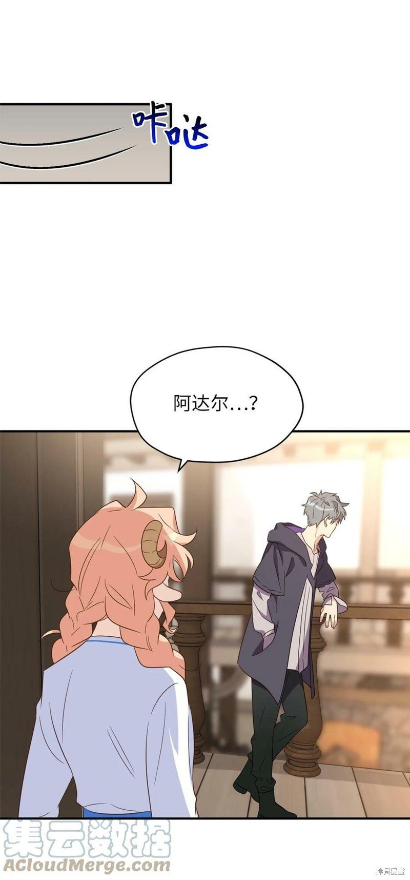 第67话