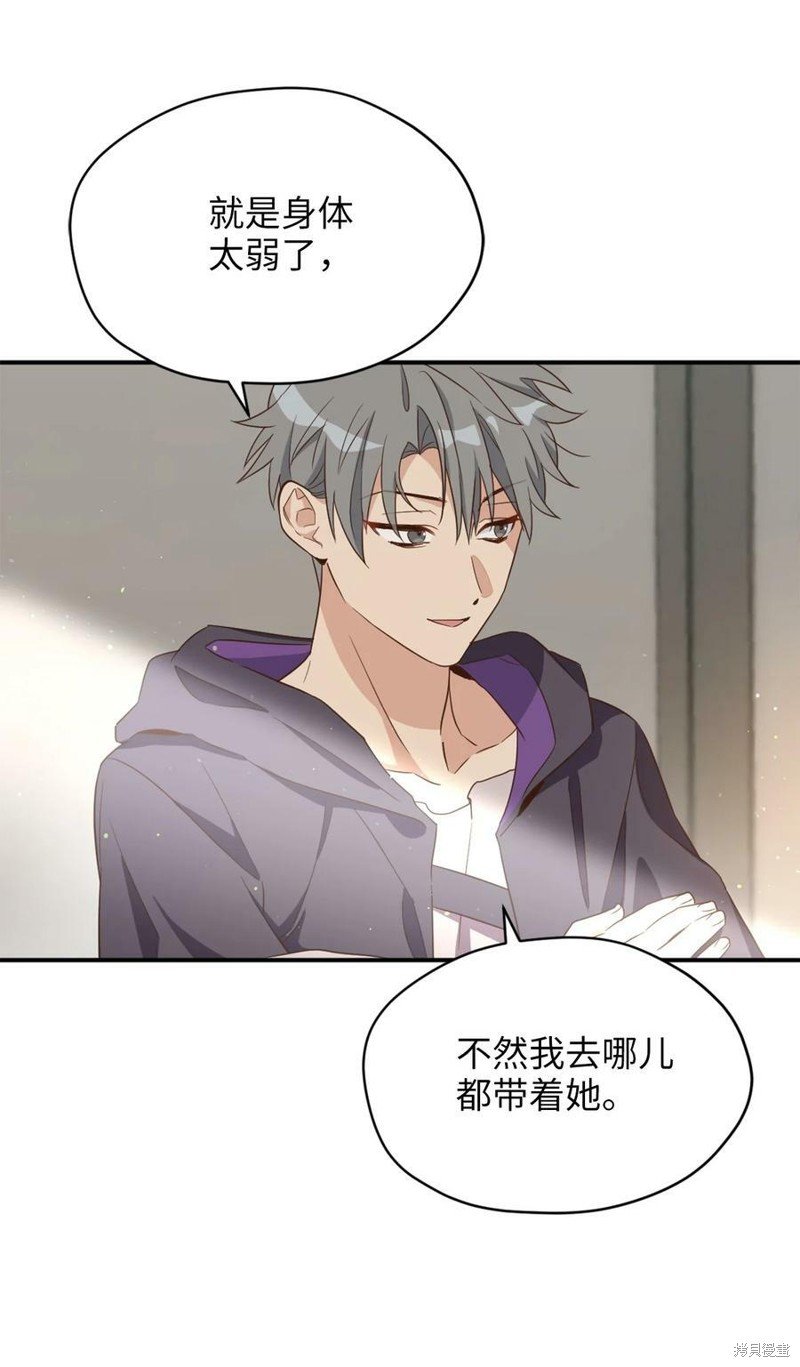 第68话