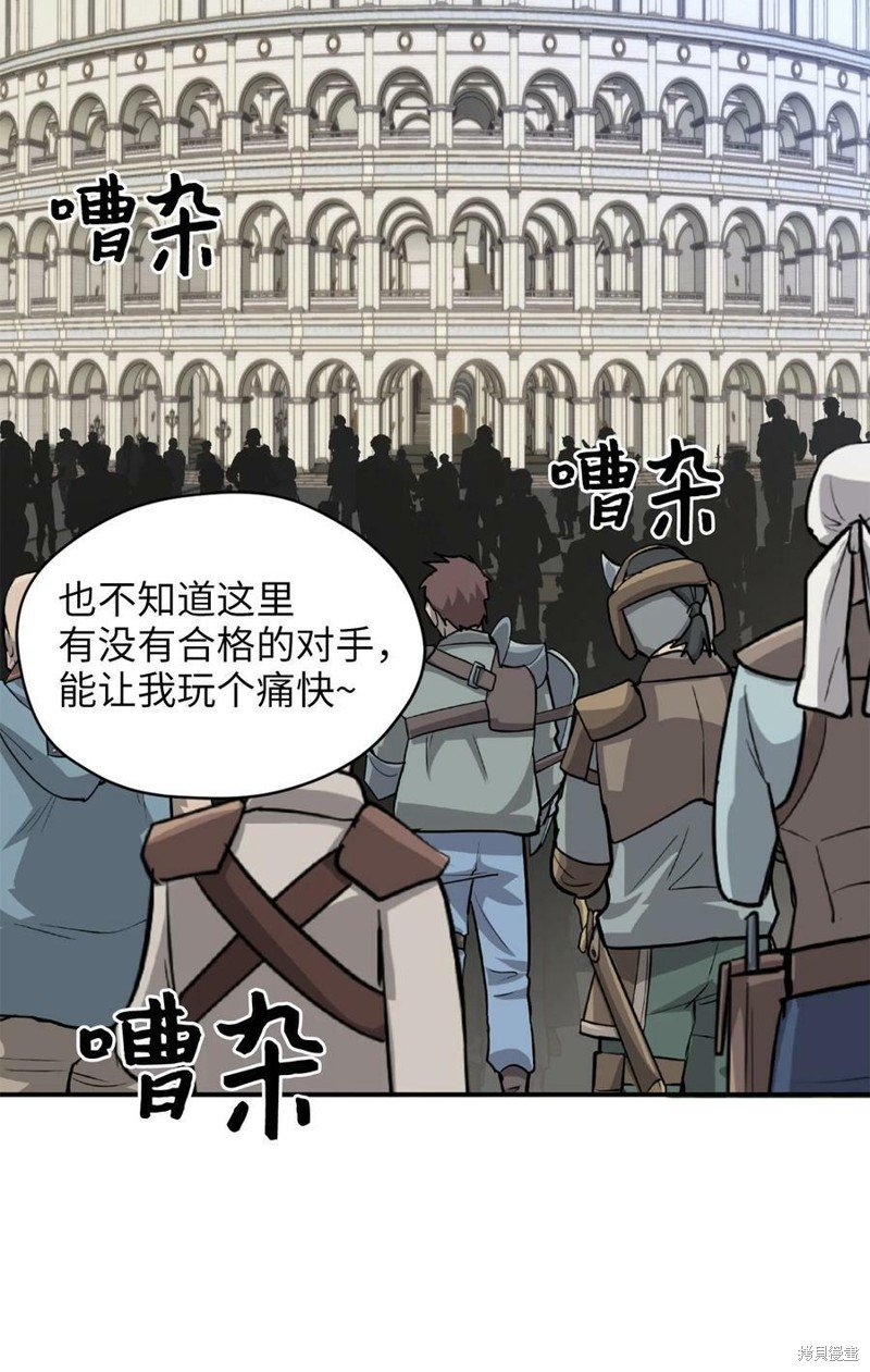 第68话