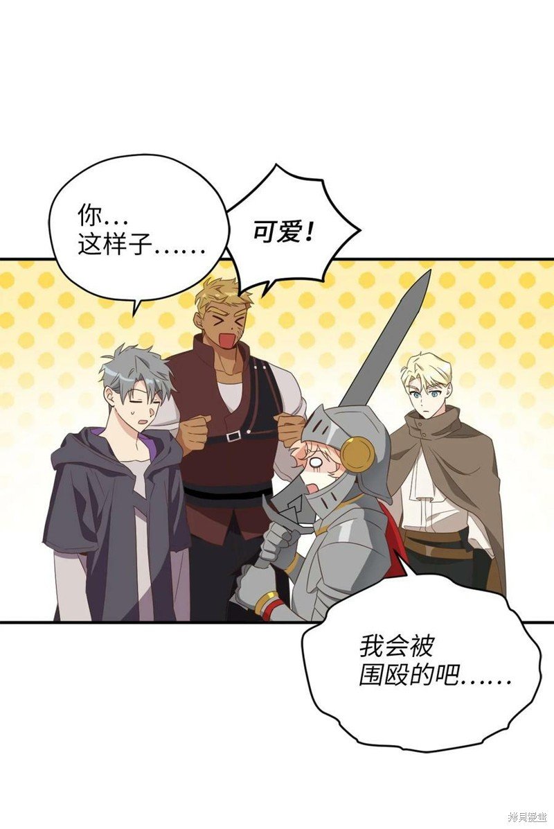第68话