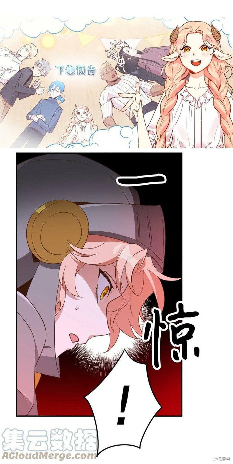 第68话