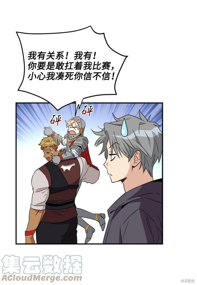 第69话