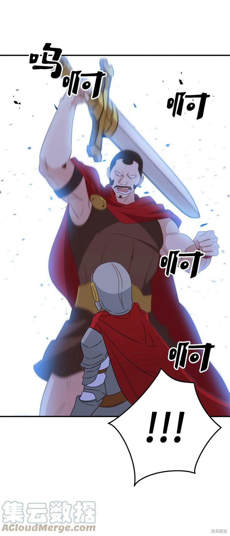 第69话