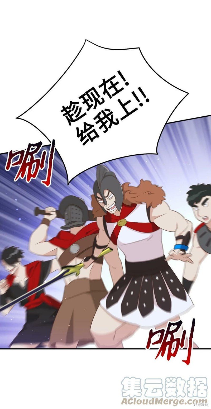 第69话