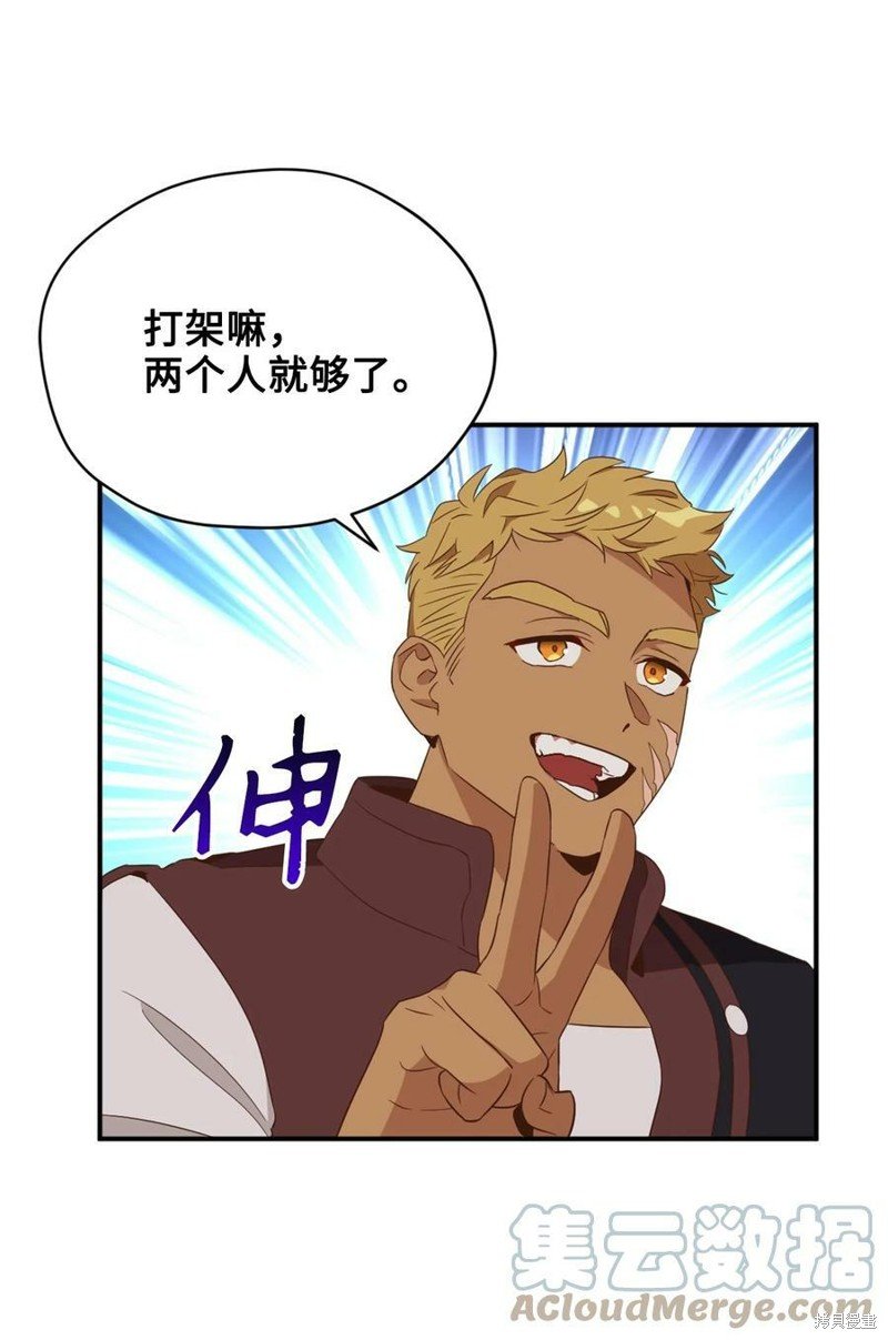第69话