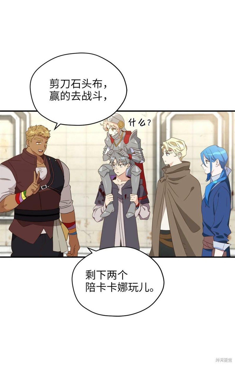 第69话