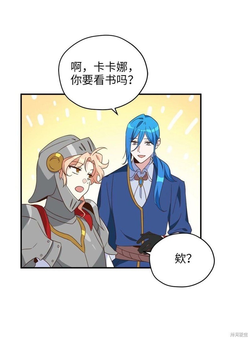 第69话