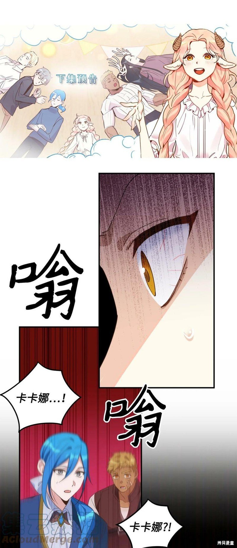 第69话