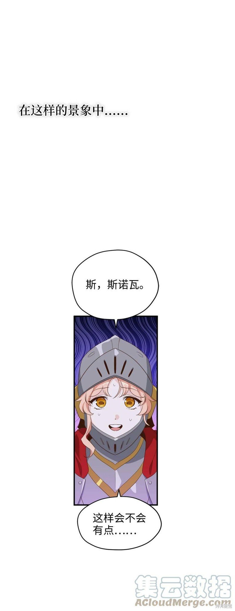 第70话