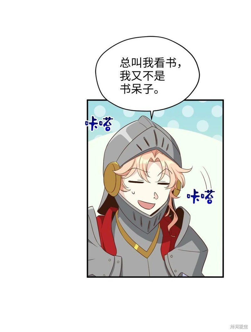 第70话