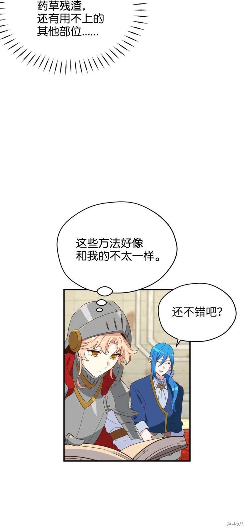 第70话