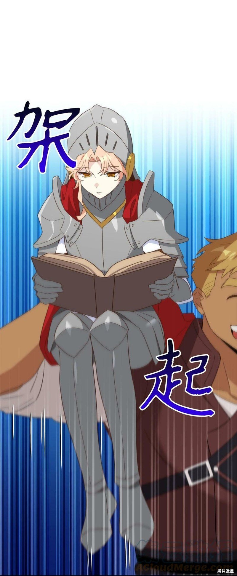 第70话