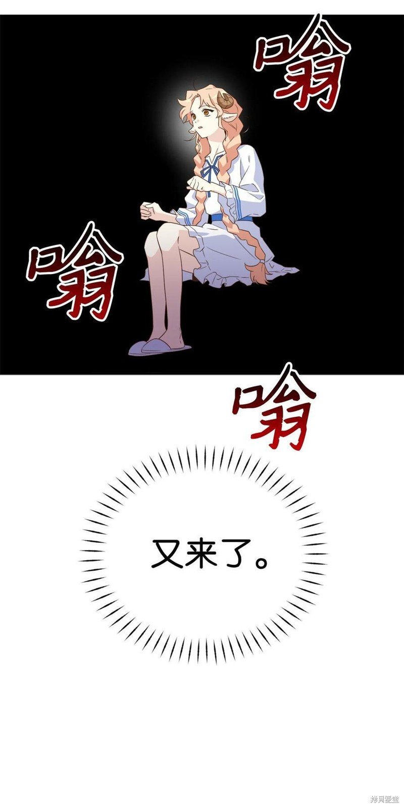 第70话