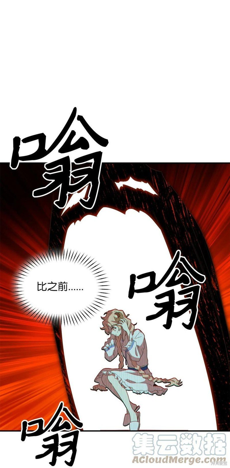 第70话