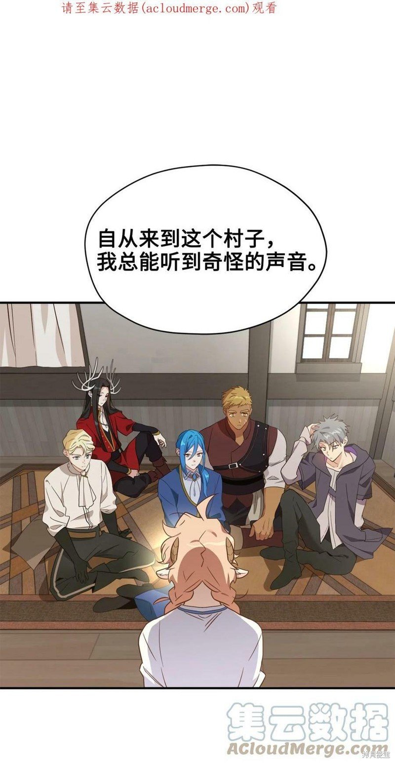 第71话