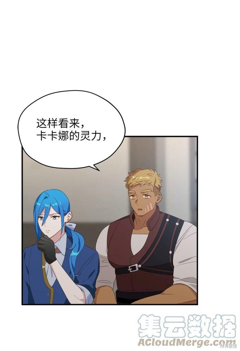 第71话
