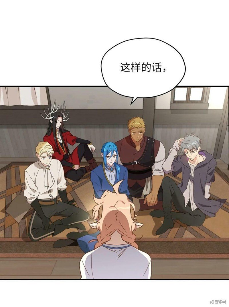 第71话