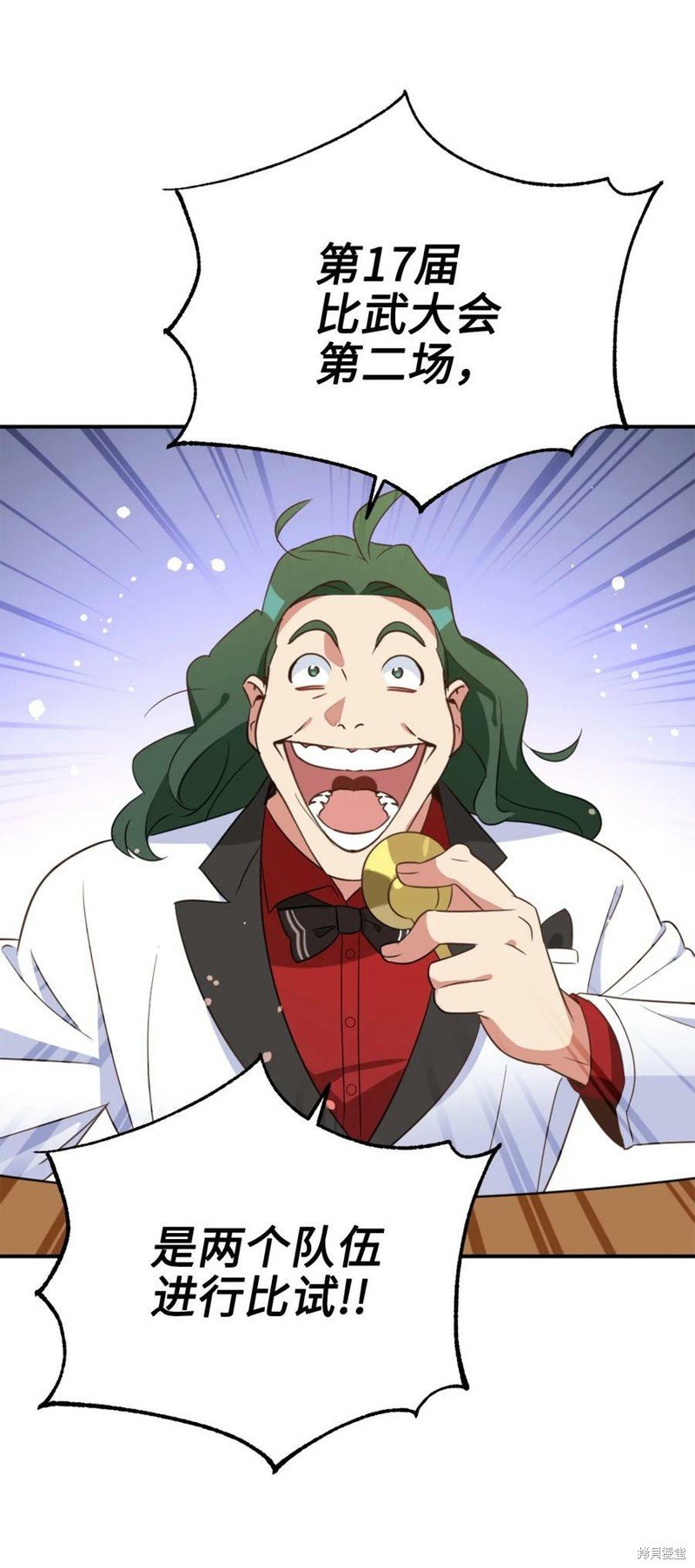 第71话