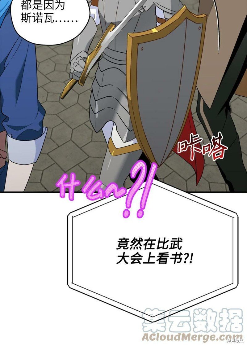 第71话