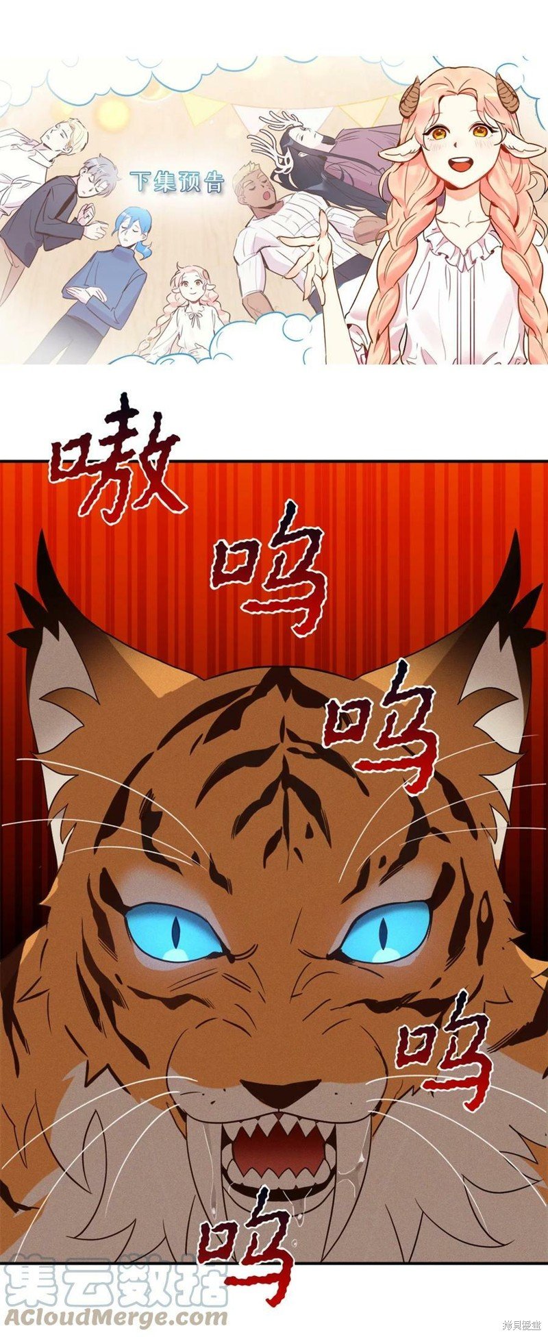 第71话