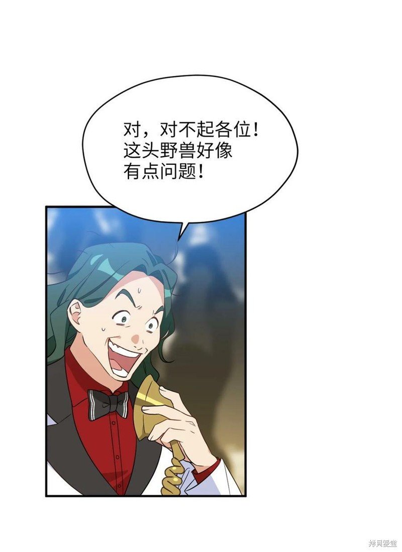 第72话