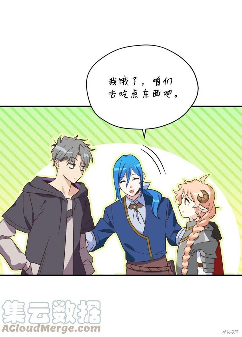第73话