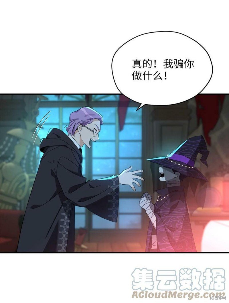 第73话