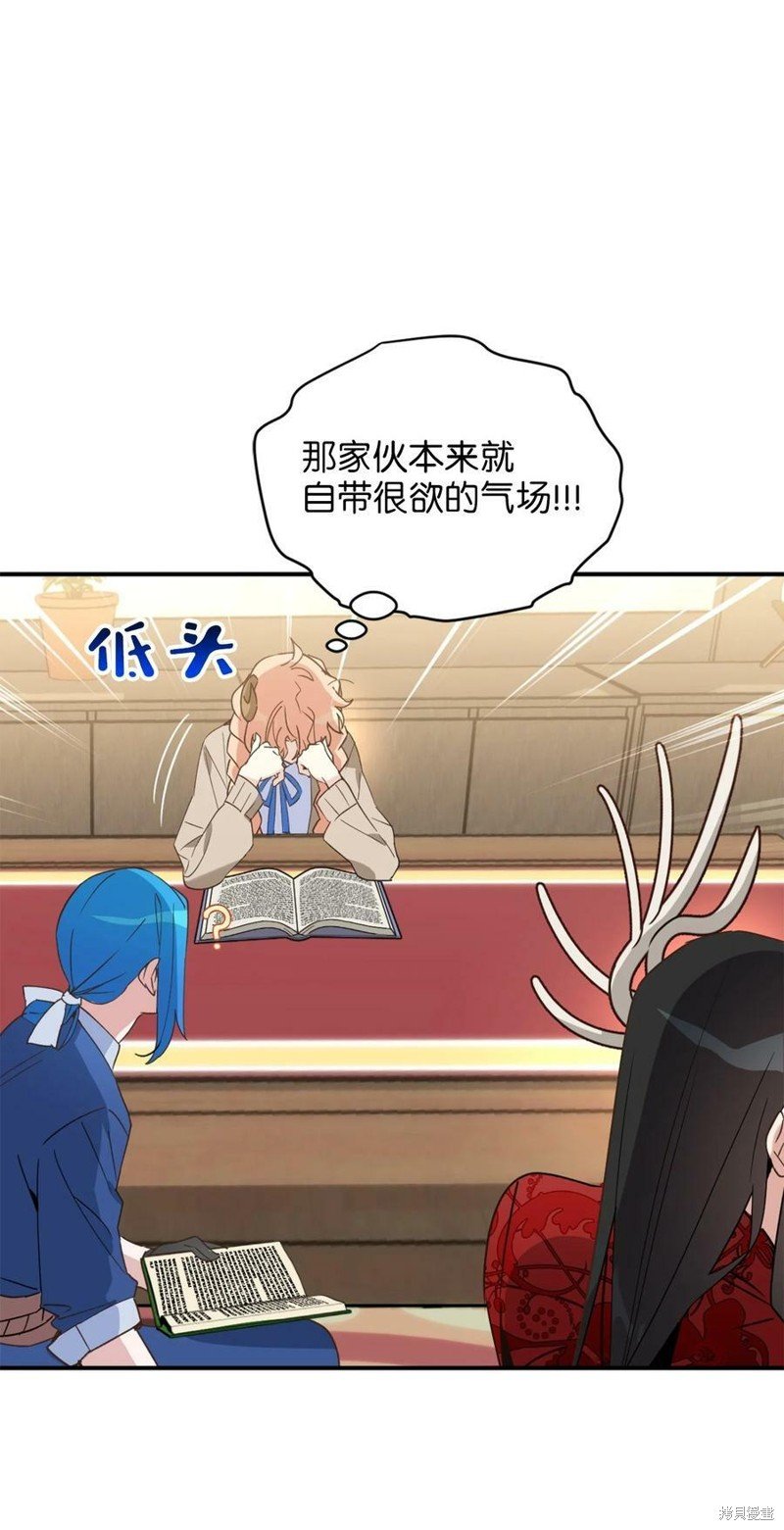 第73话