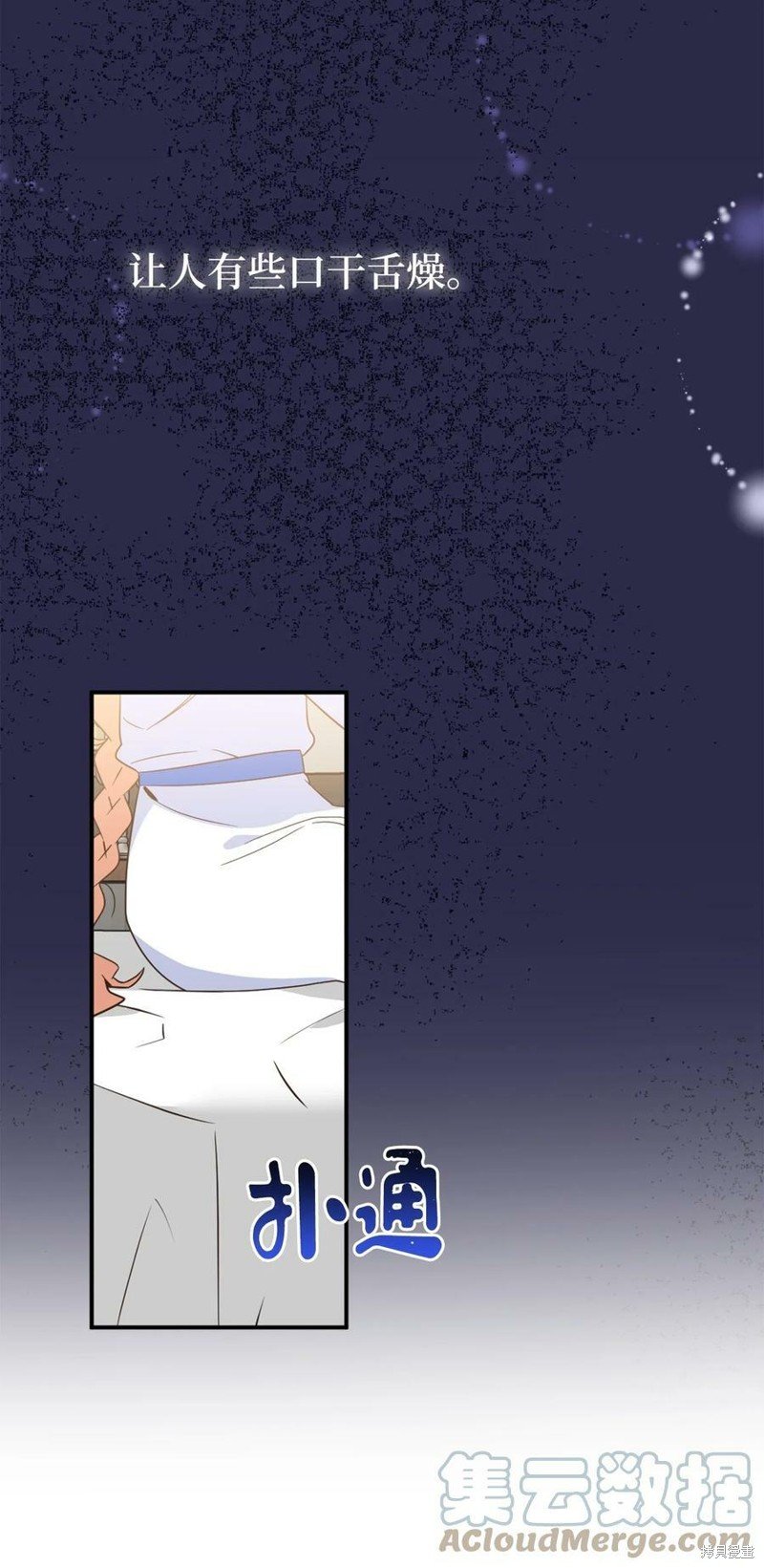 第74话