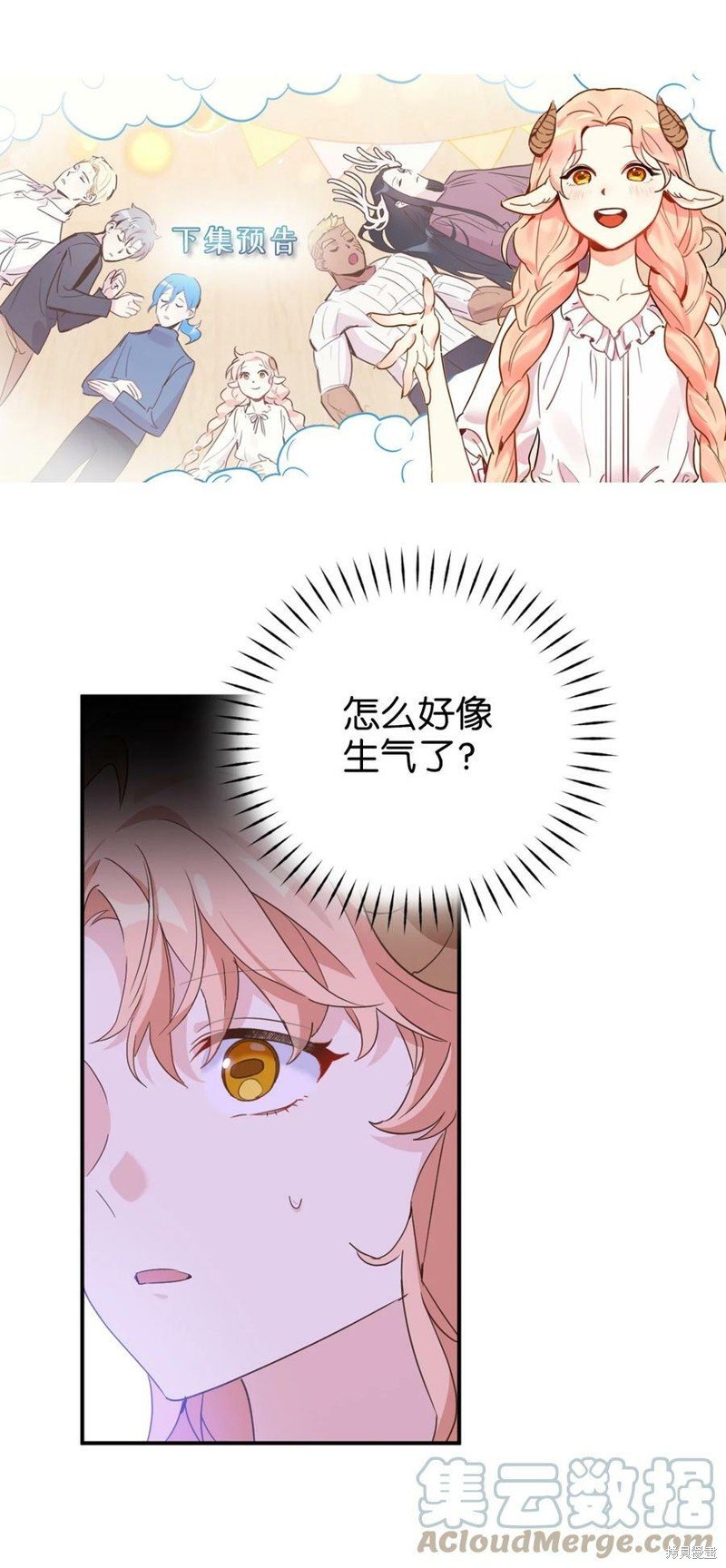 第74话