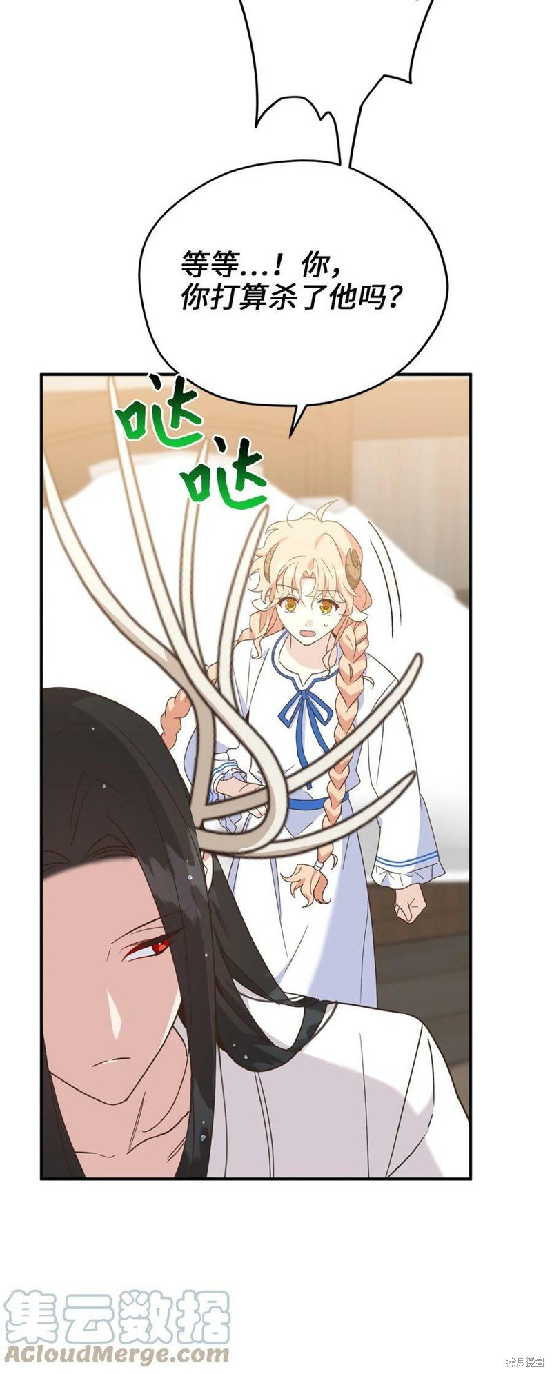 第75话