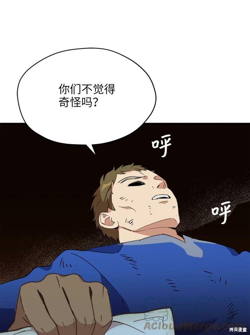 第75话