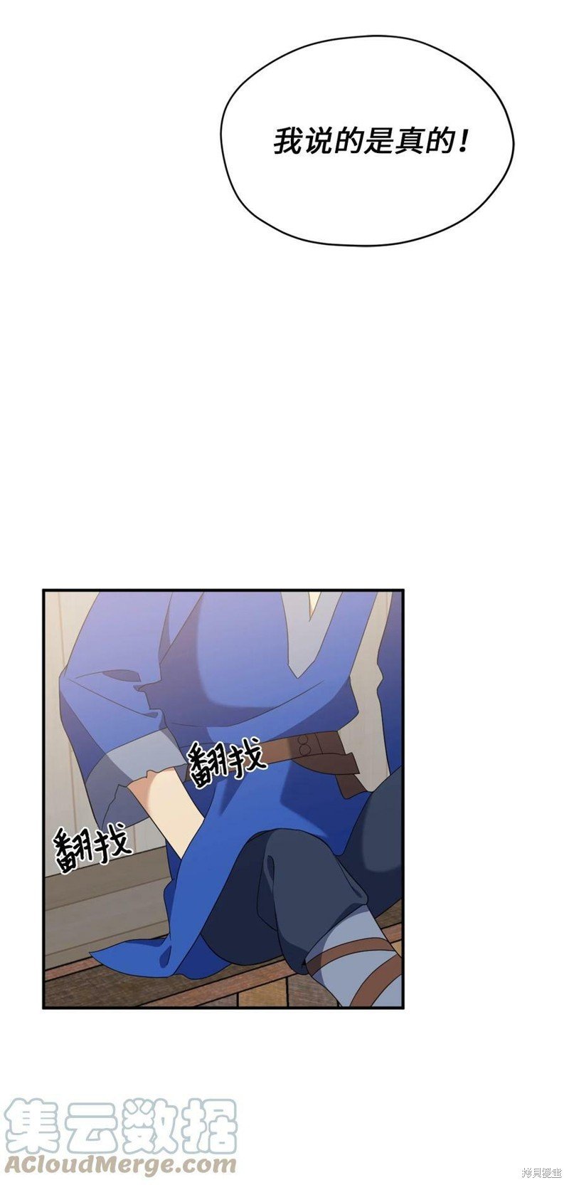 第75话