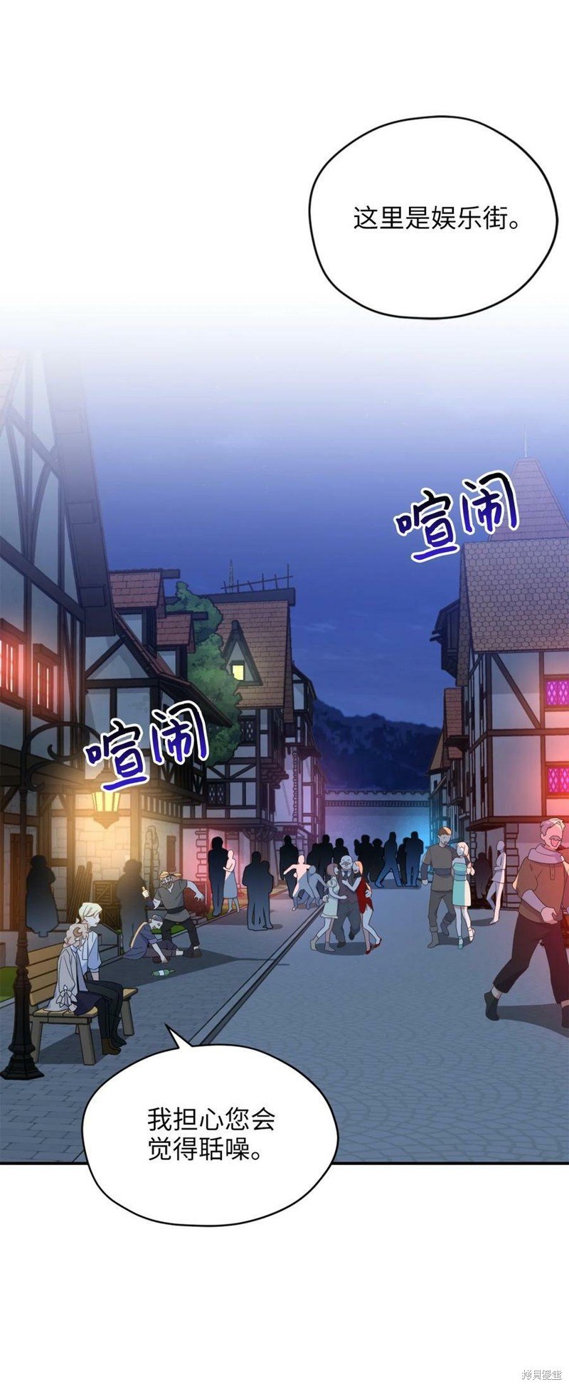 第76话