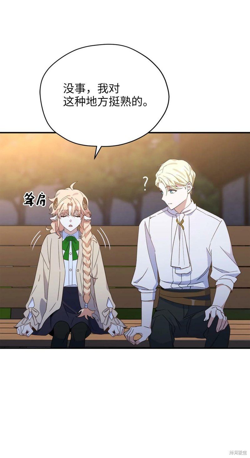 第76话