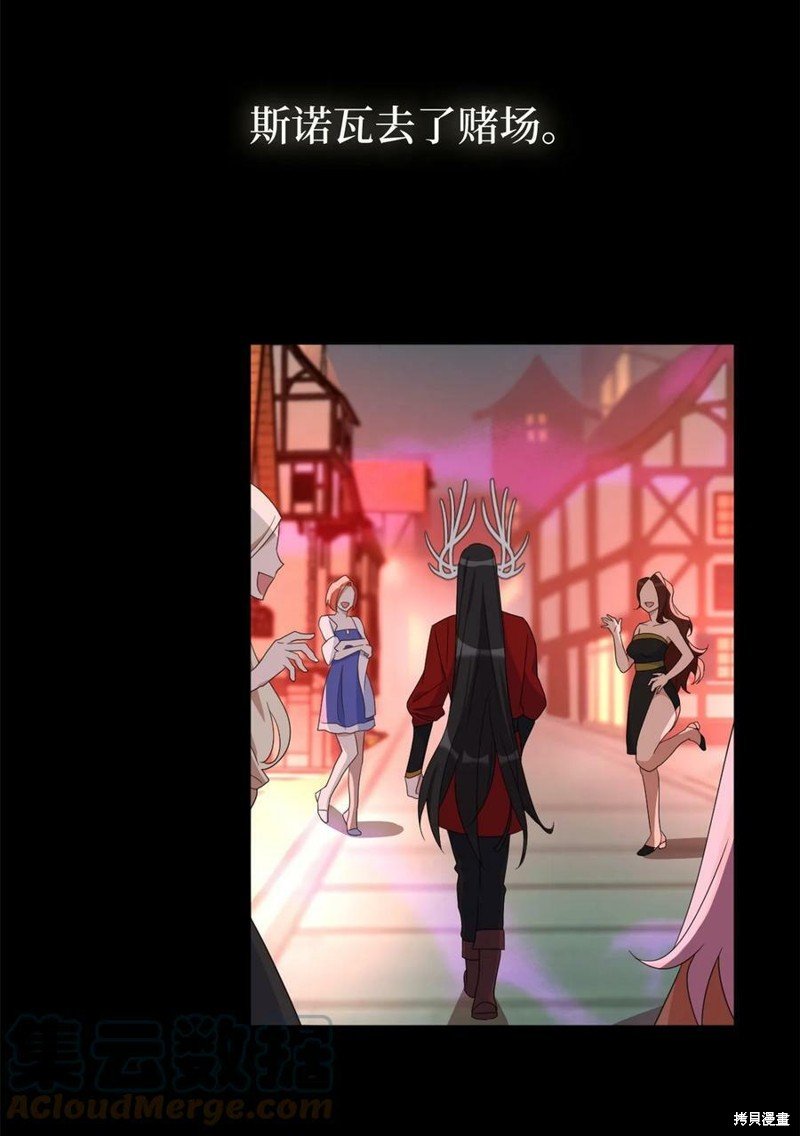 第76话