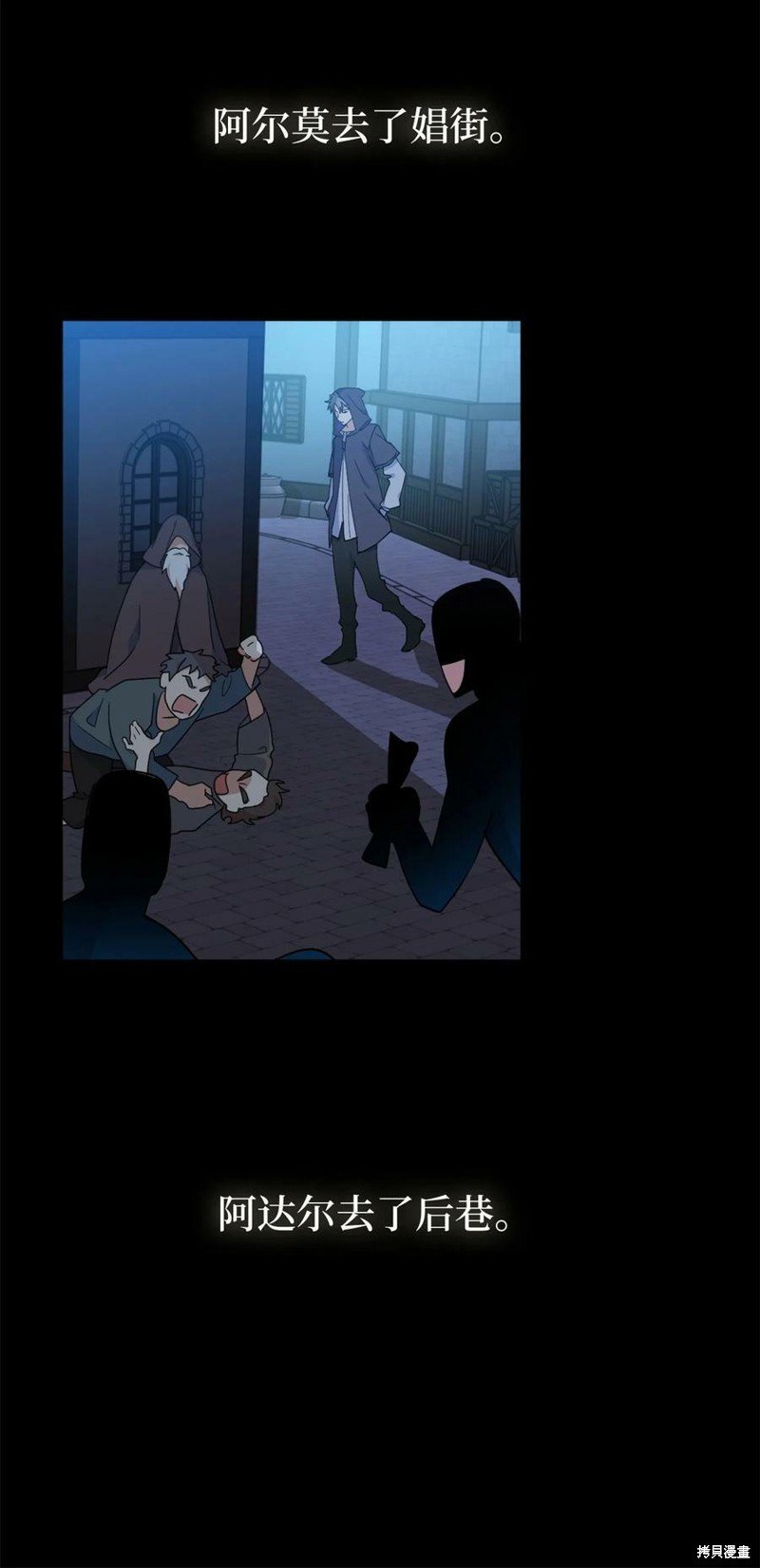 第76话