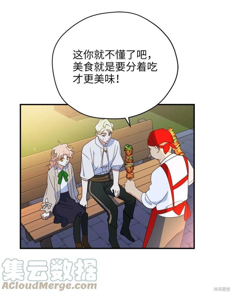 第76话