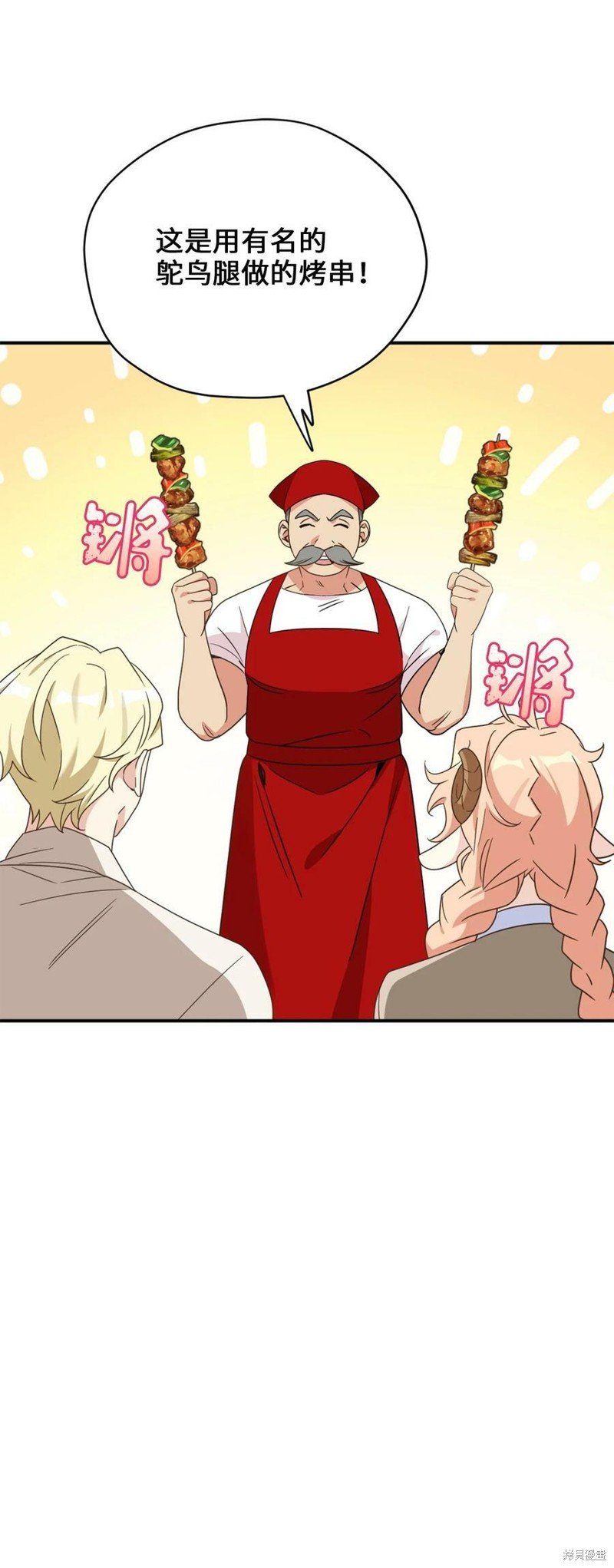 第76话