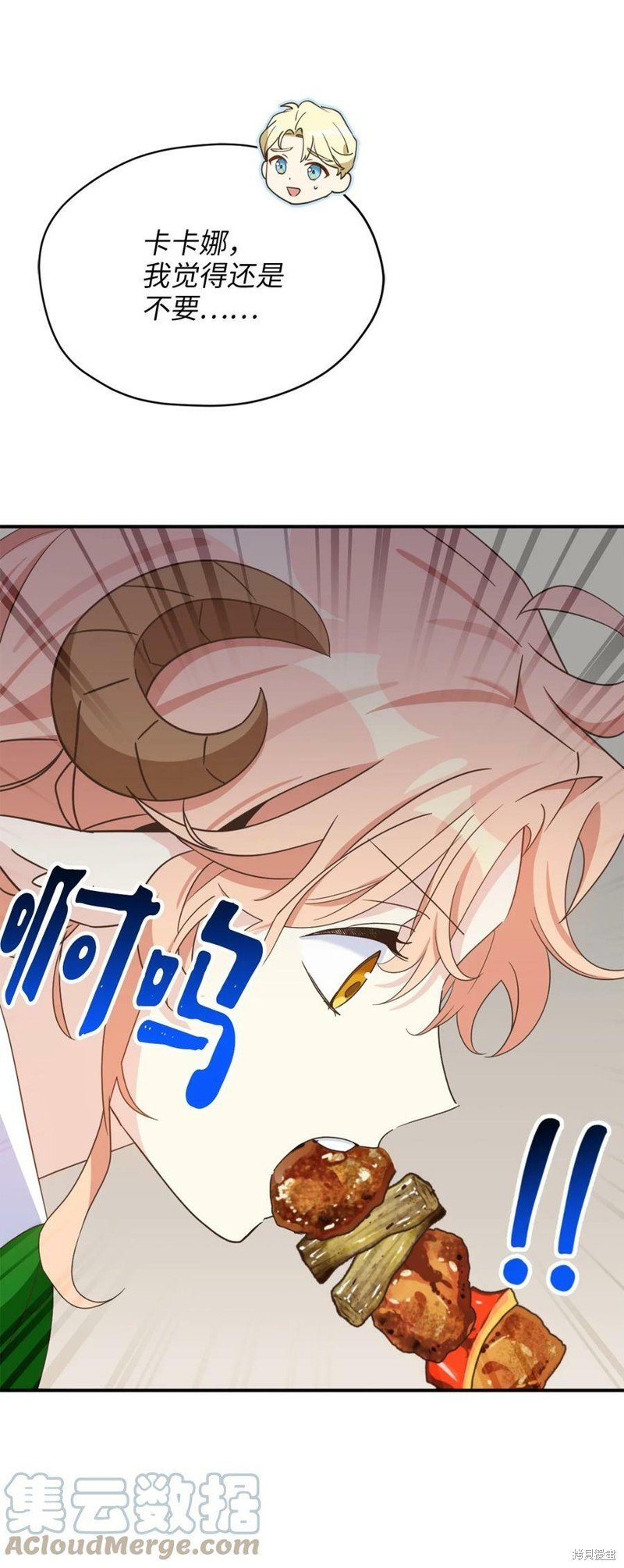 第76话